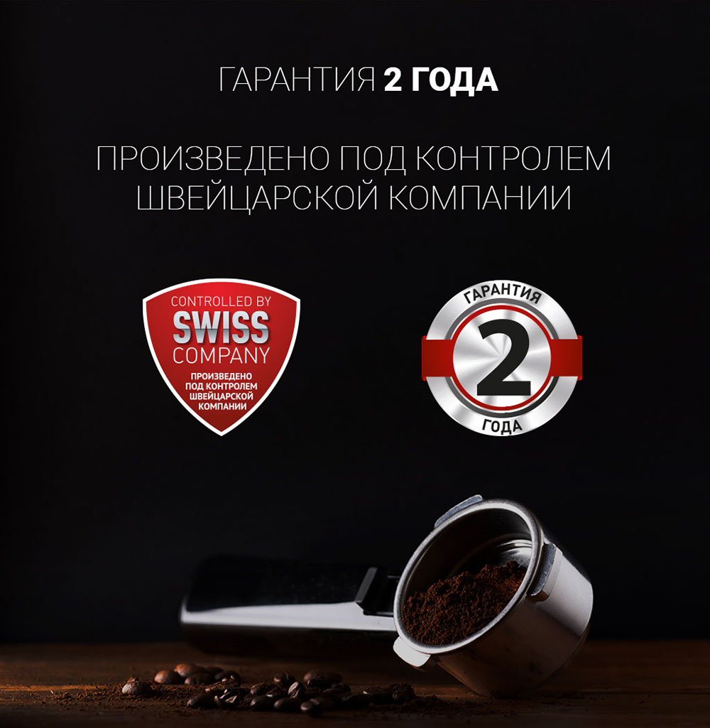 Кофеварка Polaris PCM 1539E Adore Crema - rich_content №7