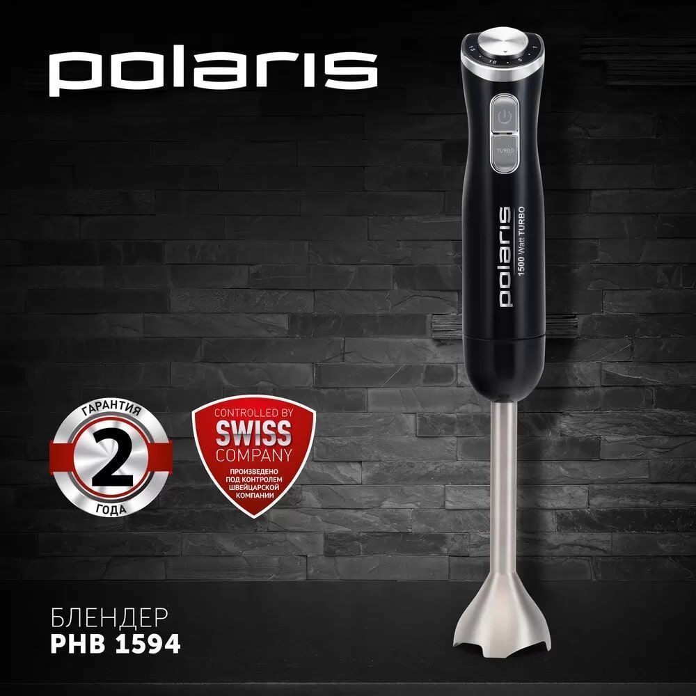 Блендер Polaris PHB 1594 - rich_content №0