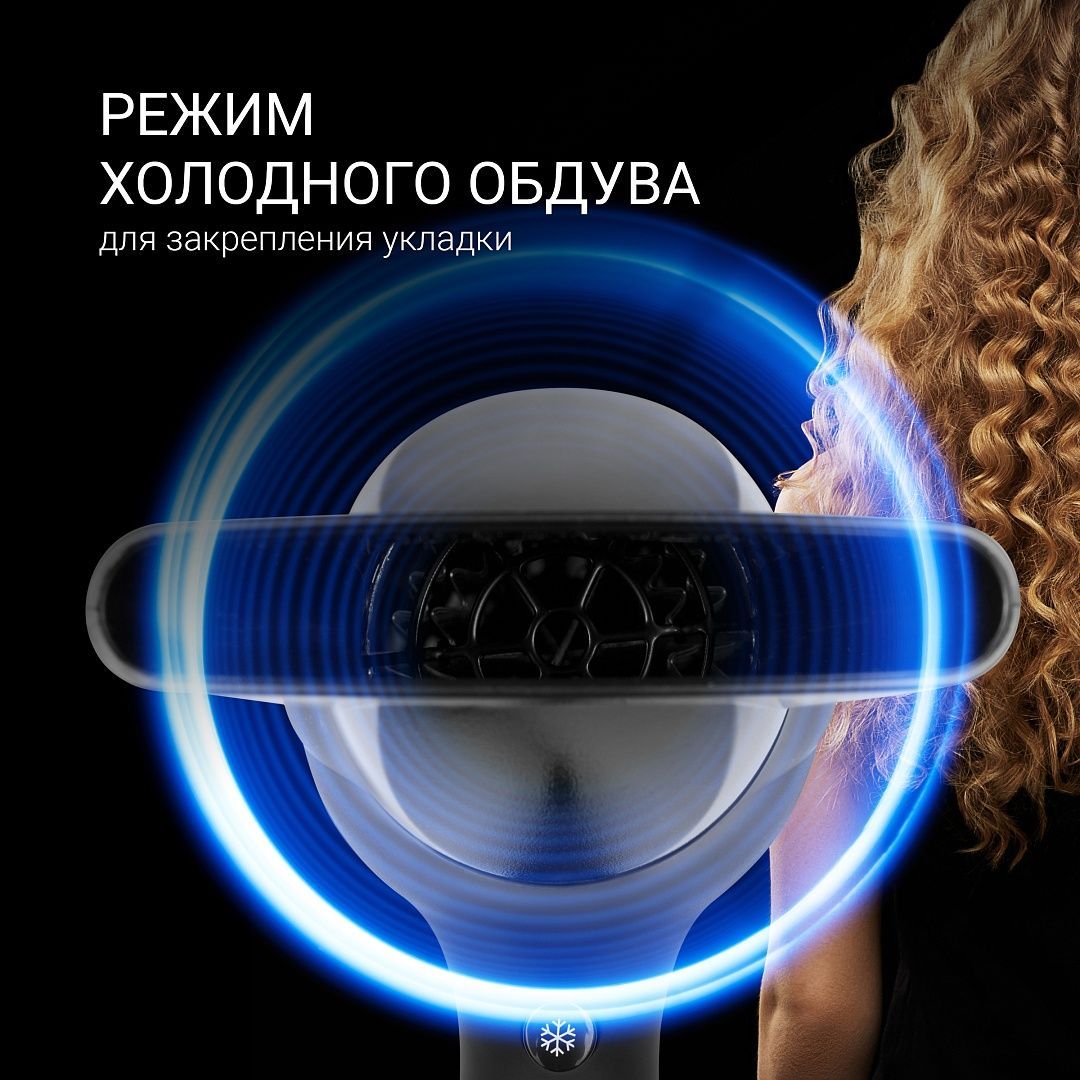 Фен Polaris PHD 2245Ti - rich_content №2