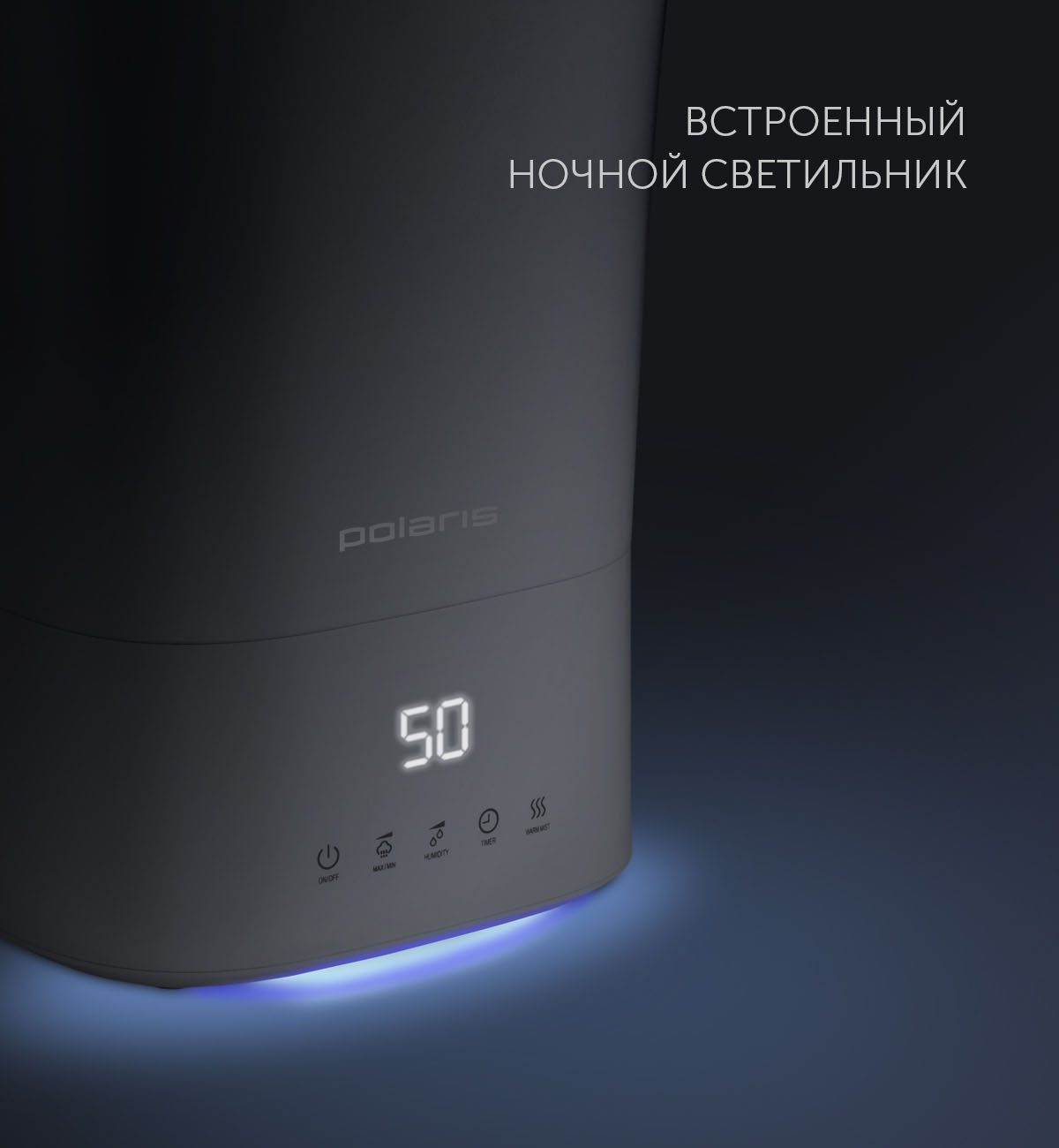 Ультразвуковой увлажнитель воздуха Polaris PUH 0427 TF - rich_content №2