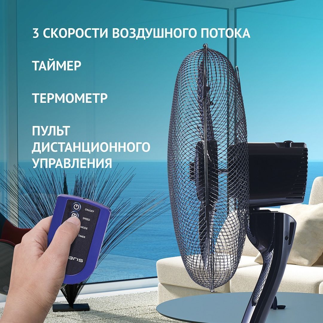 Вентилятор Polaris PSF 40RC Violet - rich_content №2