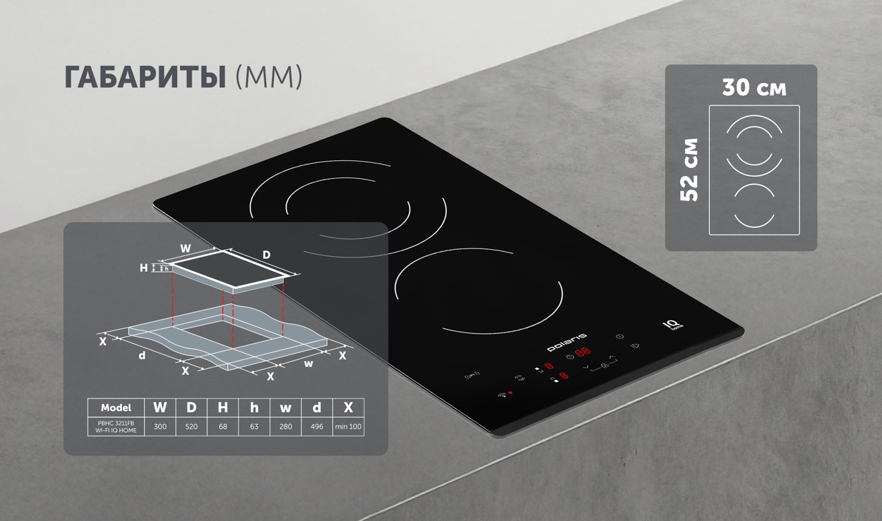 Электрическая варочная панель PBHC3211FB Wi-Fi IQ Home - rich_content №6