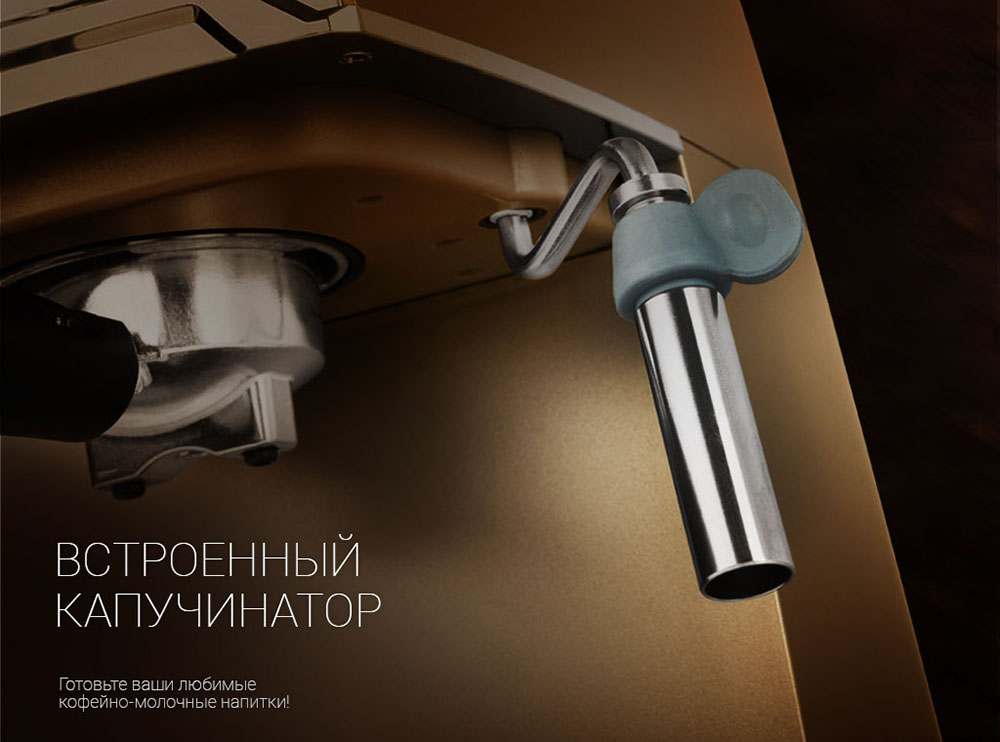 Кофеварка Polaris PCM 1539E Adore Crema - rich_content №4