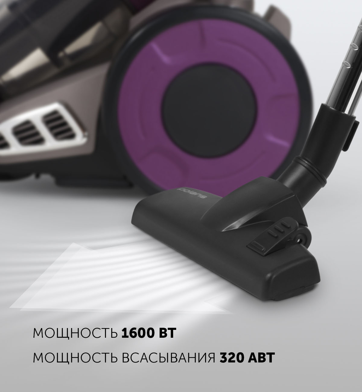 Пылесос Polaris PVC 1618BB - rich_content №1