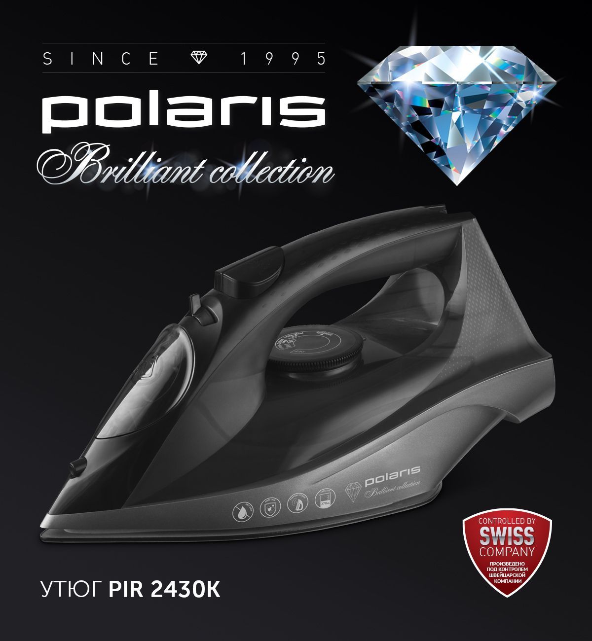 Утюг Polaris PIR 2430K Brilliant Collection - rich_content №0