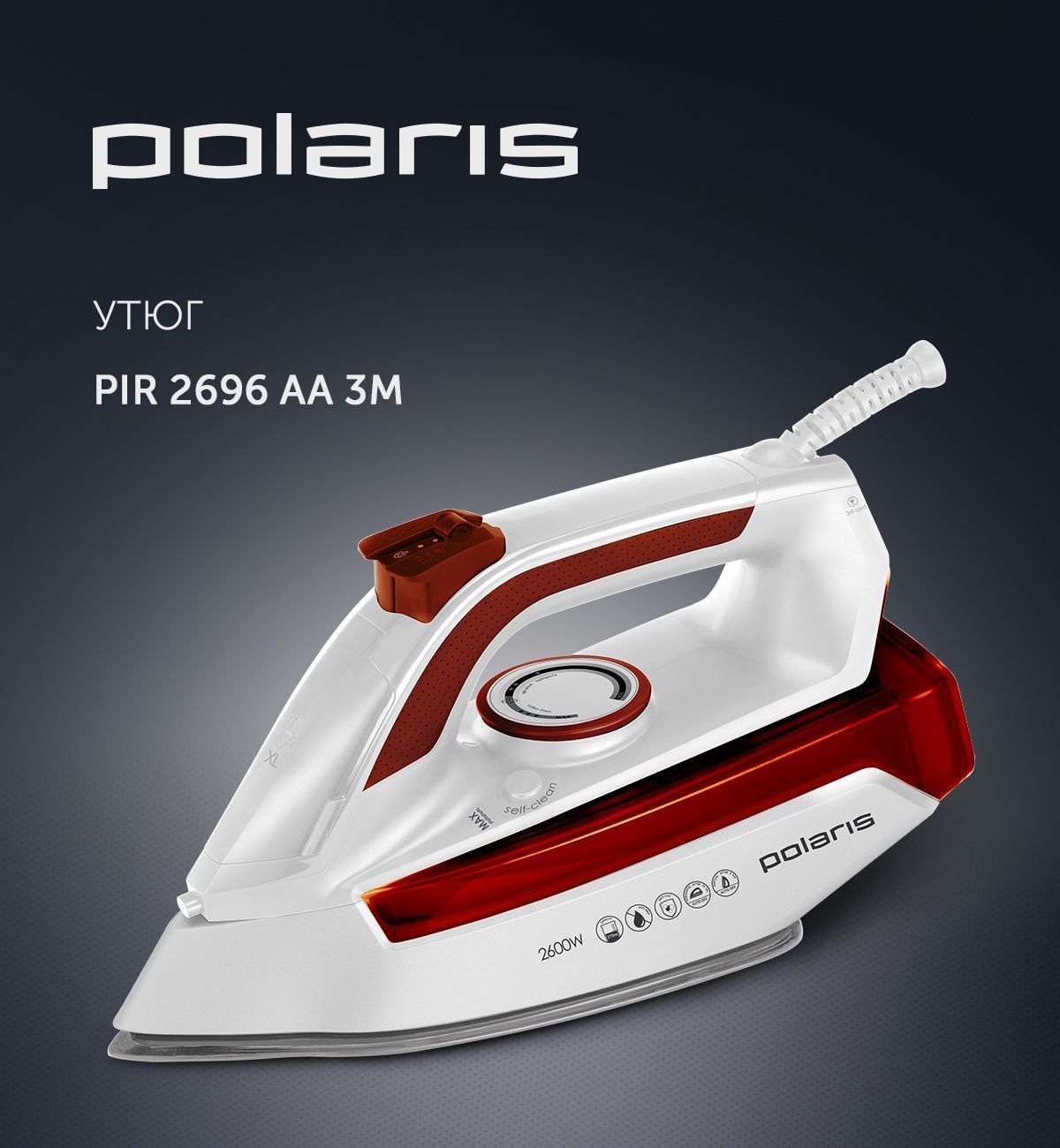 Утюг Polaris PIR 2696AA 3m - rich_content №0