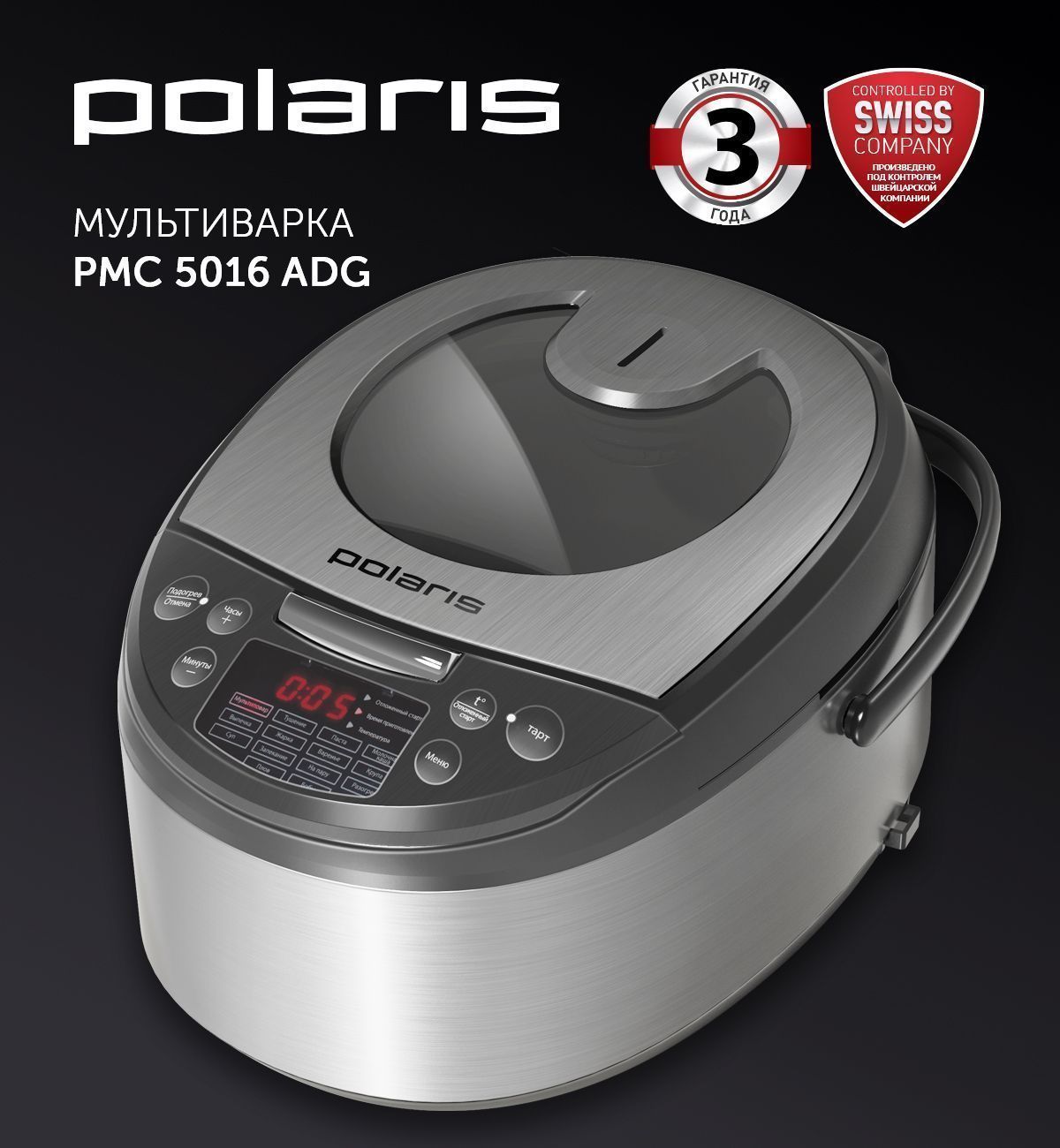 Мультиварка Polaris PMC 5016 ADG - rich_content №0