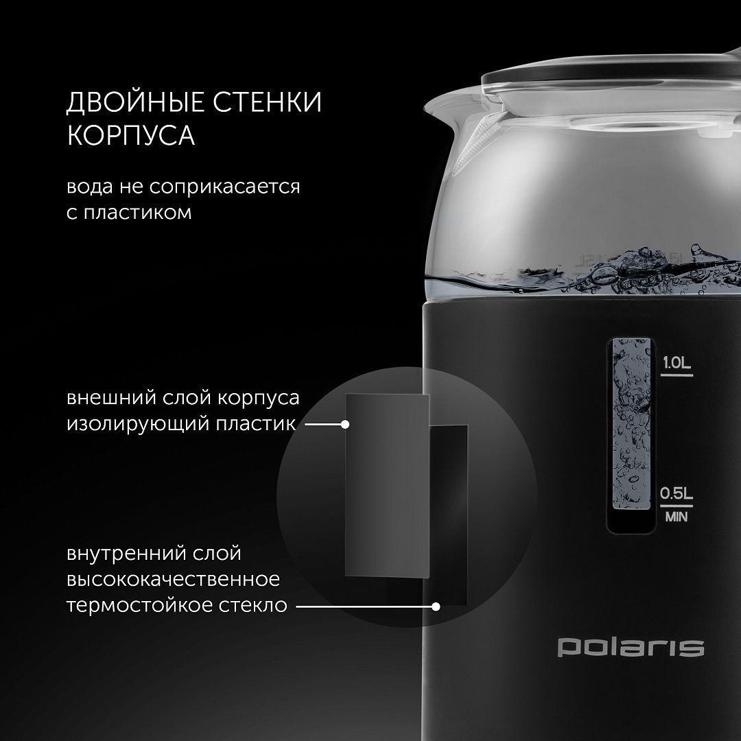 Чайник Polaris PWK 1545CGL Water Way Pro - rich_content №2