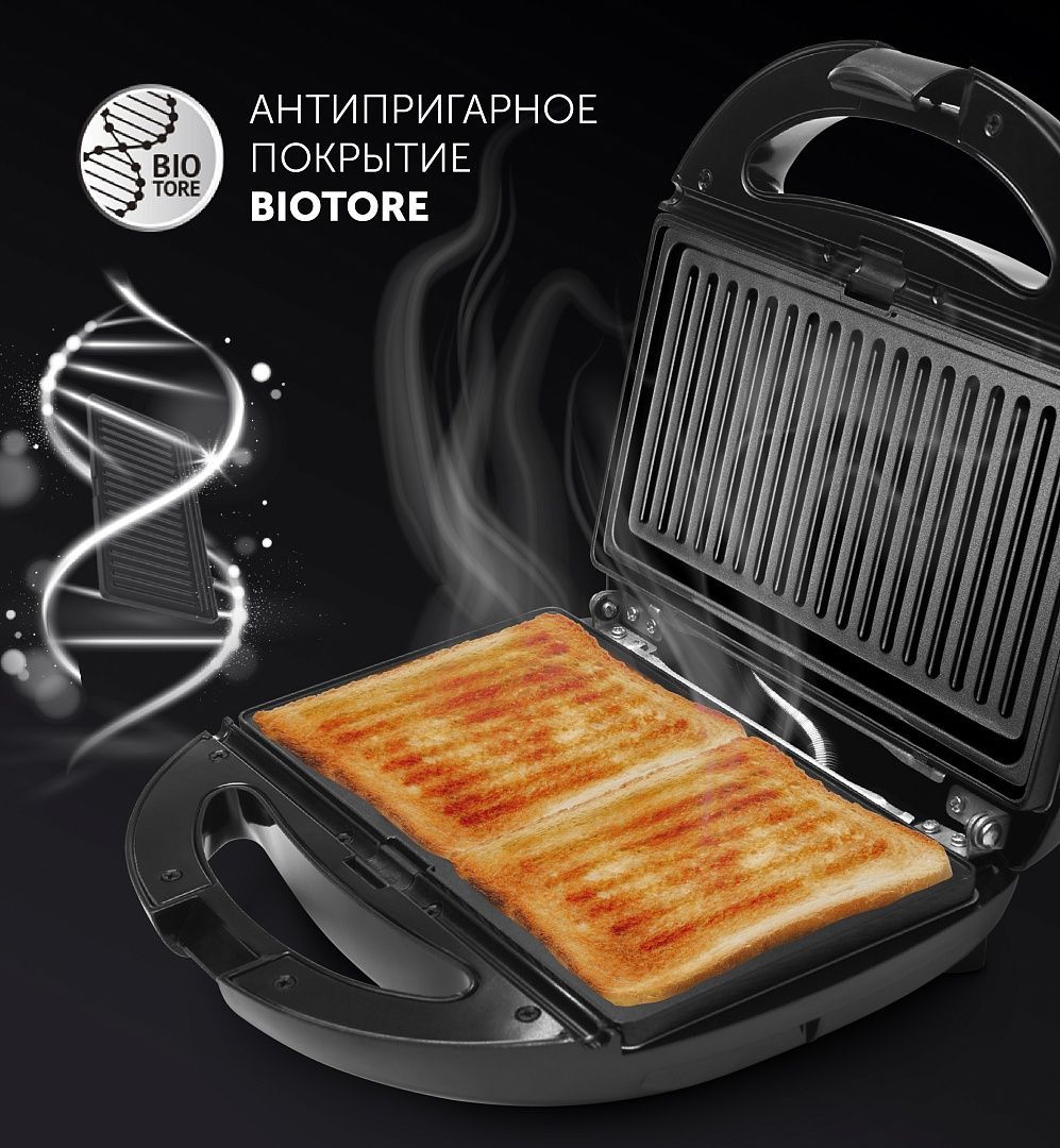 Прибор для выпечки Polaris PST 0103 Profi Baker - rich_content №1
