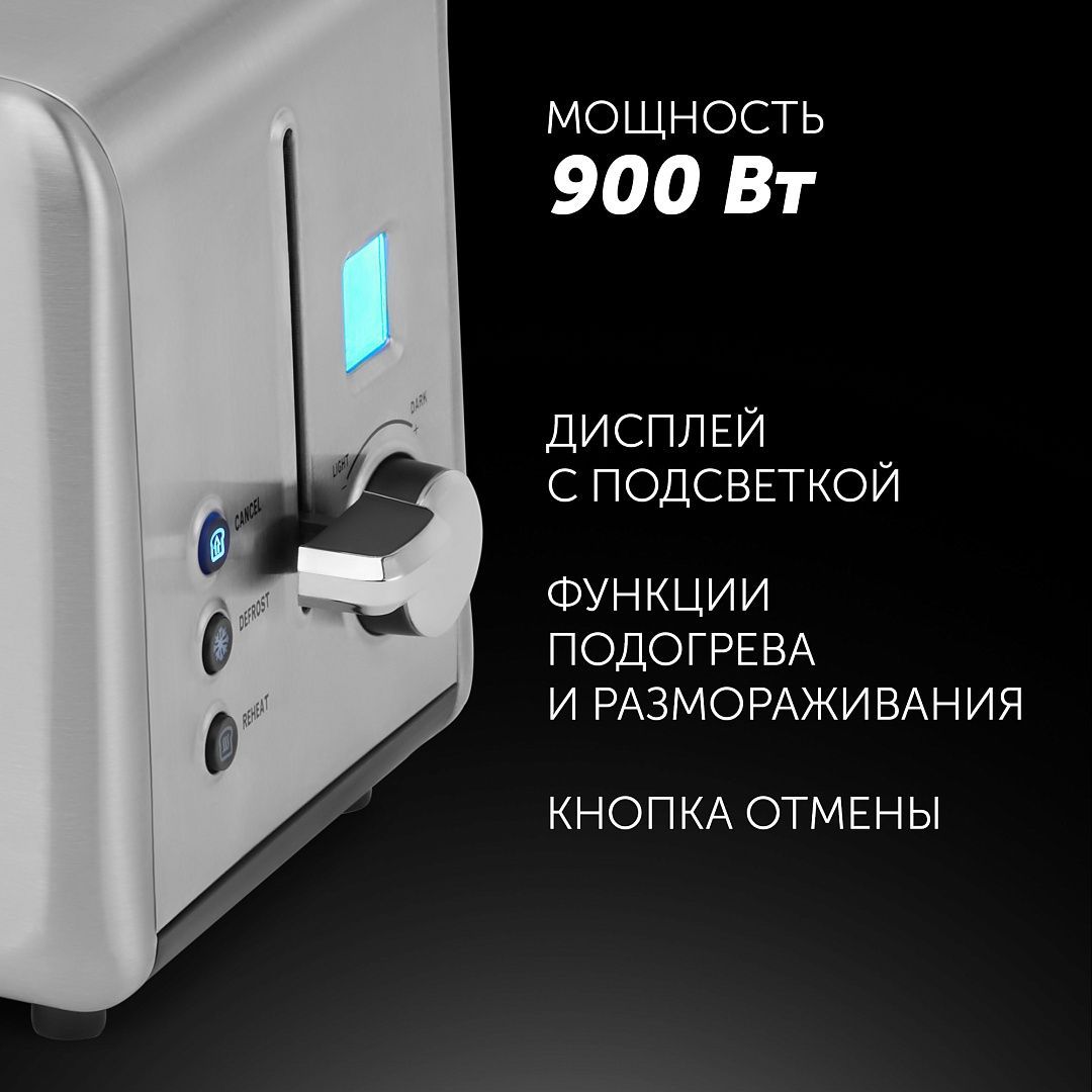 Тостер Polaris PET 0925 - rich_content №2