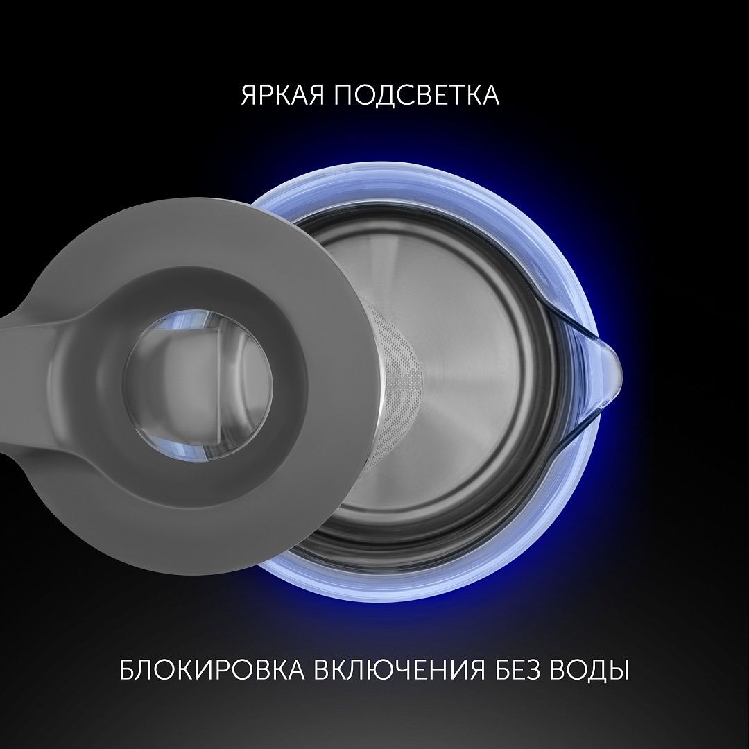 Чайник Polaris PWK 1545CGL Water Way Pro - rich_content №5