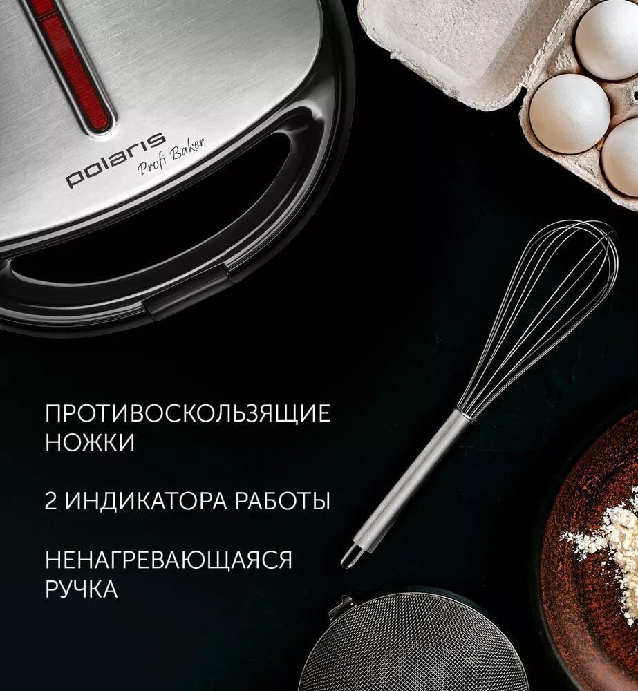 Прибор для выпечки Polaris PST 0901 - rich_content №3