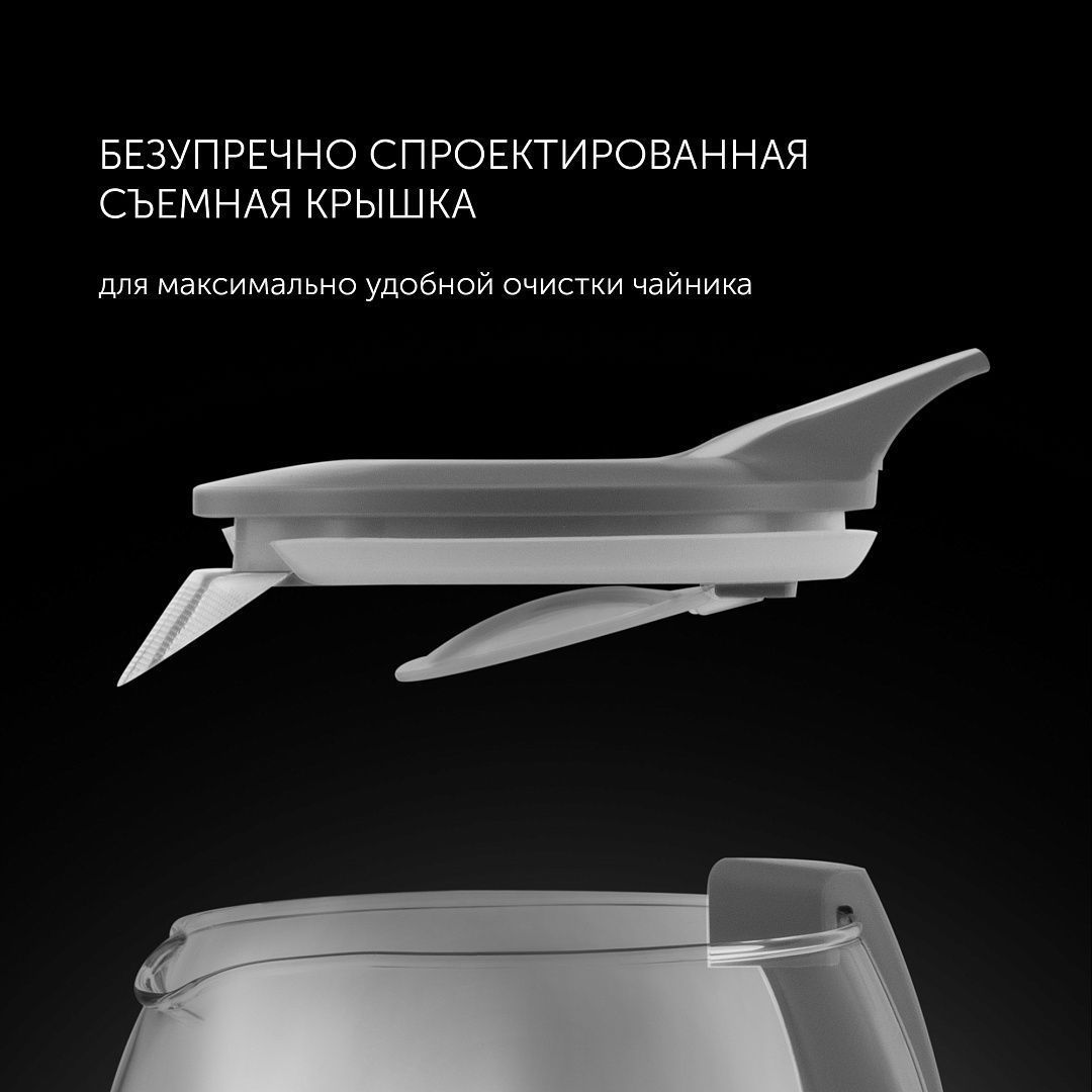 Чайник Polaris PWK 1545CGL Water Way Pro - rich_content №2
