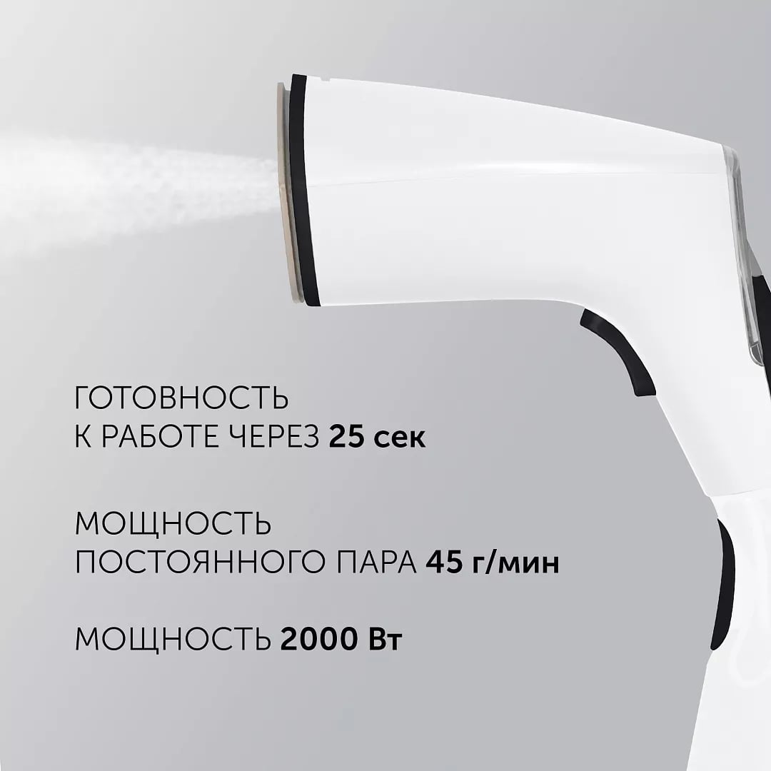 Компактный отпариватель Polaris PGS 2050CA - rich_content №7
