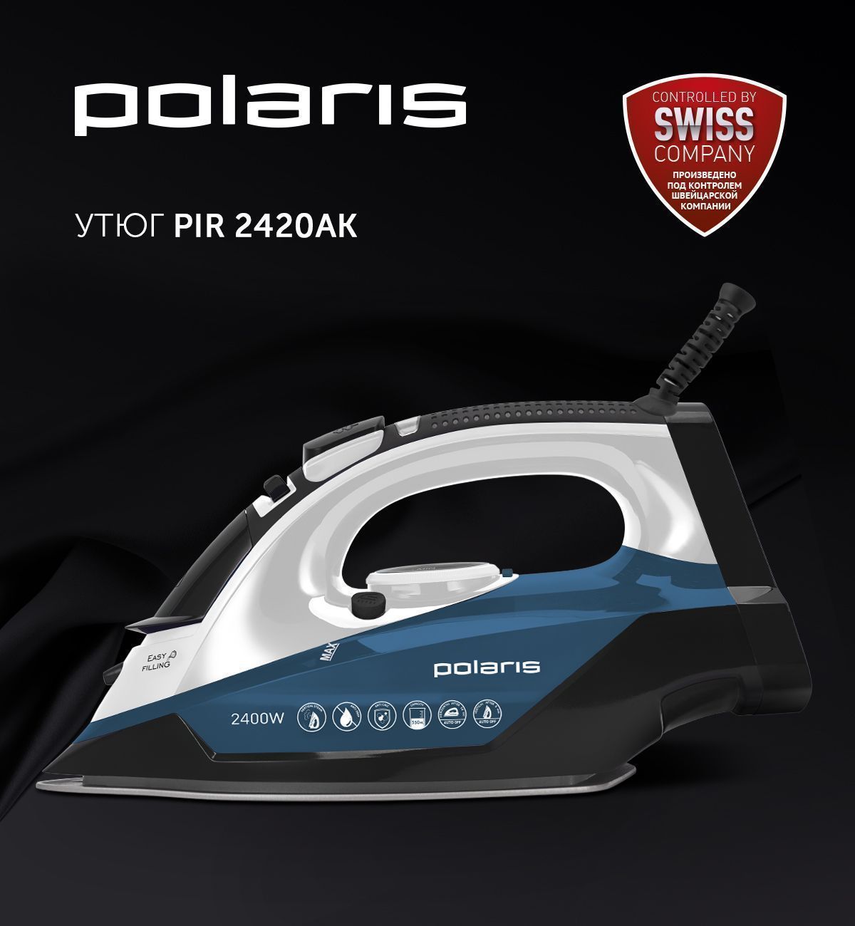 Утюг Polaris PIR 2420AK - rich_content №0