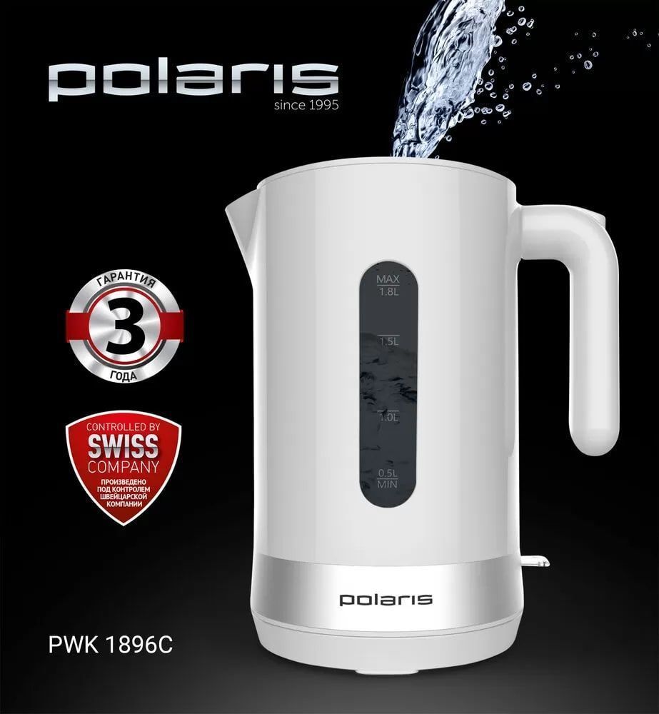 Чайник Polaris PWK 1896C - rich_content №0
