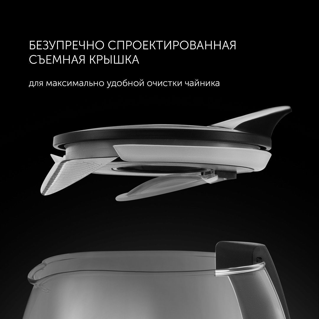 Чайник Polaris PWK 1545CGL Water Way Pro - rich_content №3