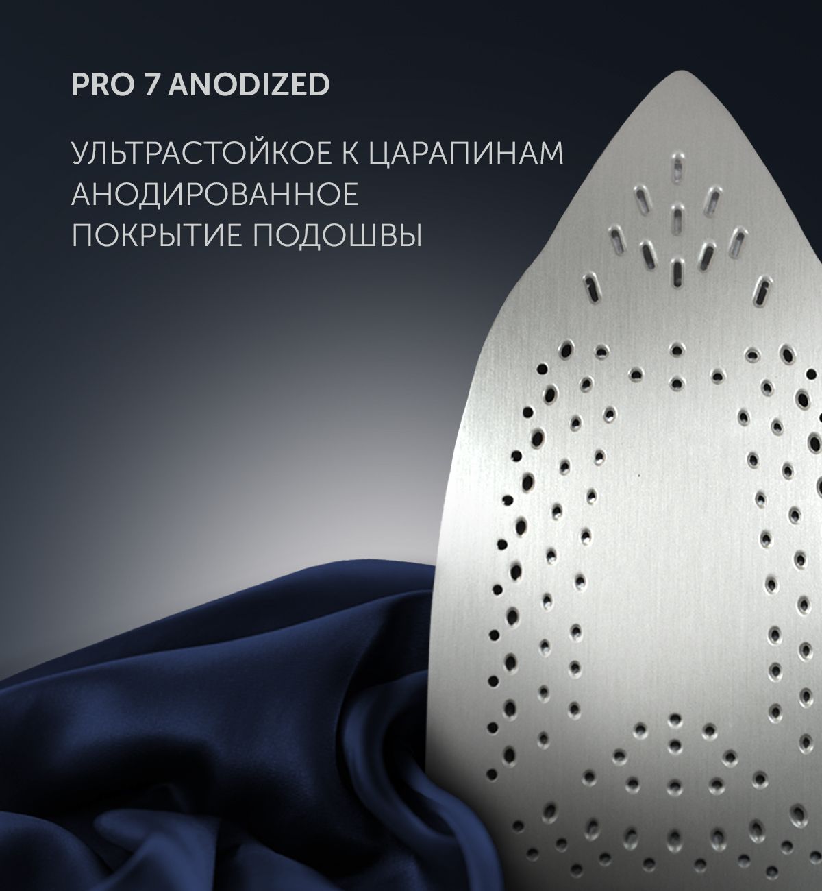 Утюг Polaris PIR 2696AA 3m - rich_content №1