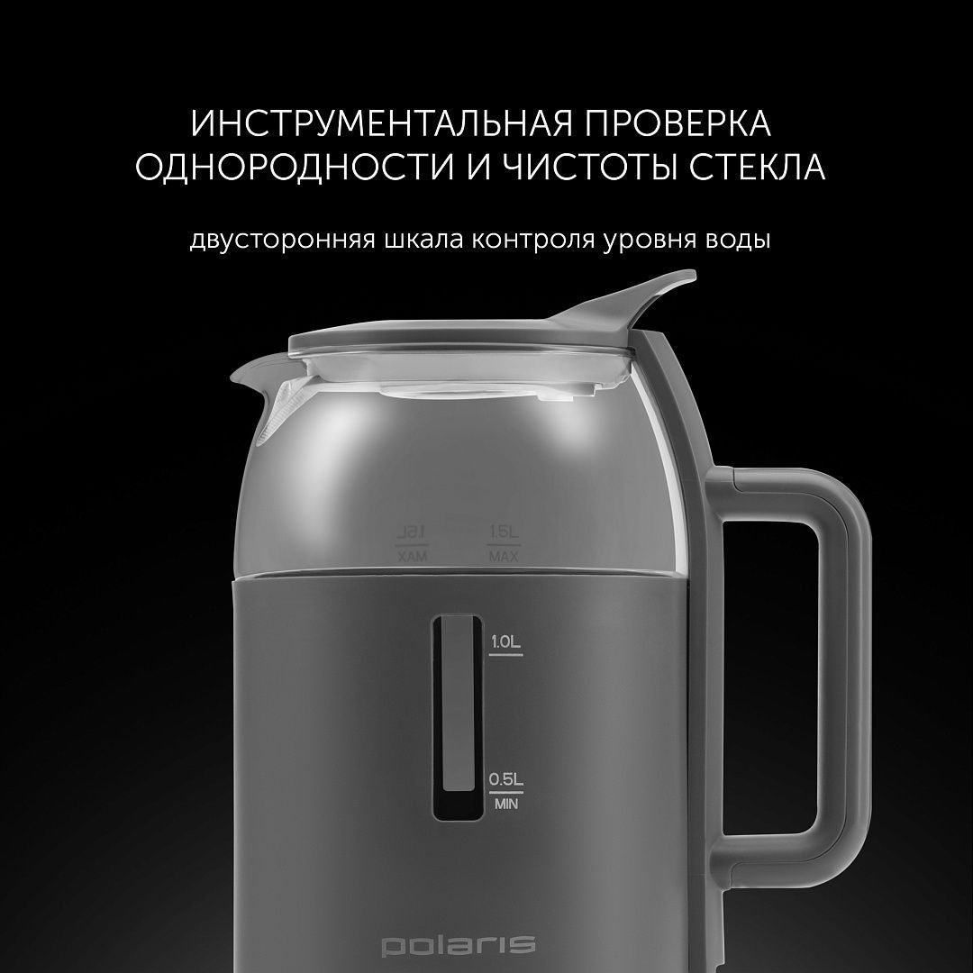 Чайник Polaris PWK 1545CGL Water Way Pro - rich_content №4