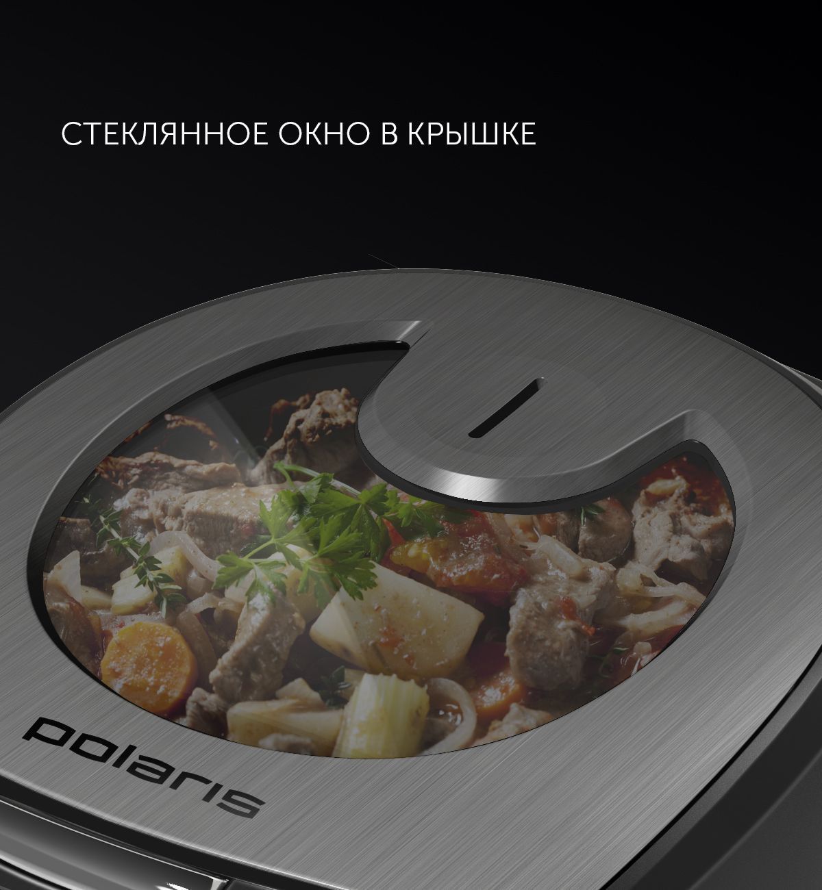 Мультиварка Polaris PMC 5016 ADG - rich_content №2