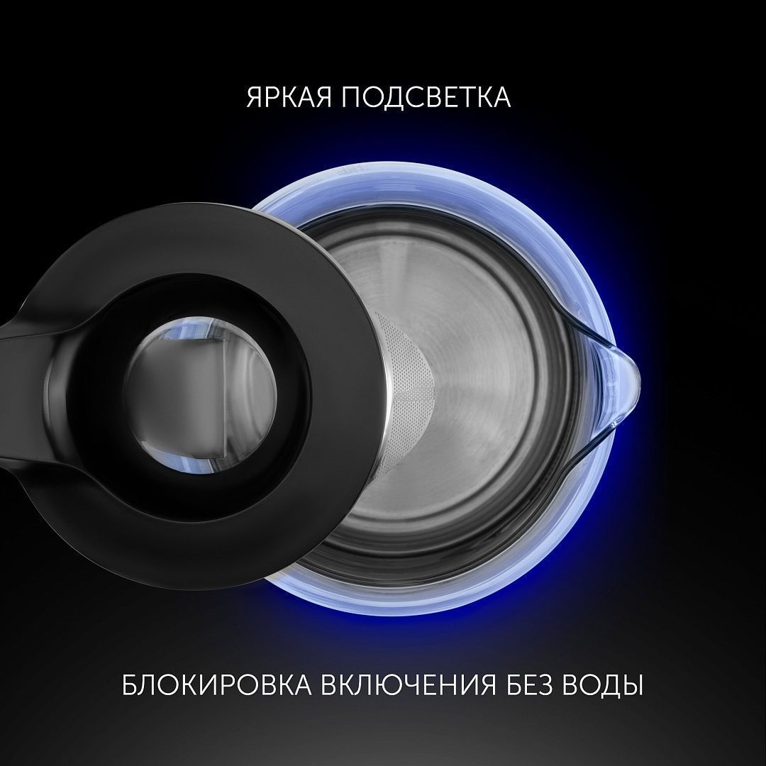 Чайник Polaris PWK 1545CGL Water Way Pro - rich_content №6