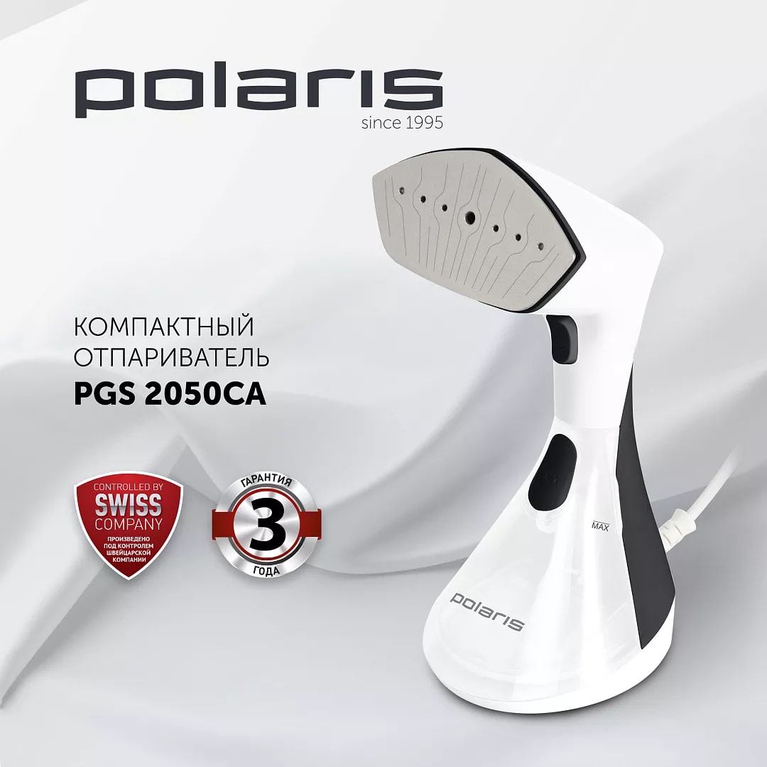 Компактный отпариватель Polaris PGS 2050CA - rich_content №5