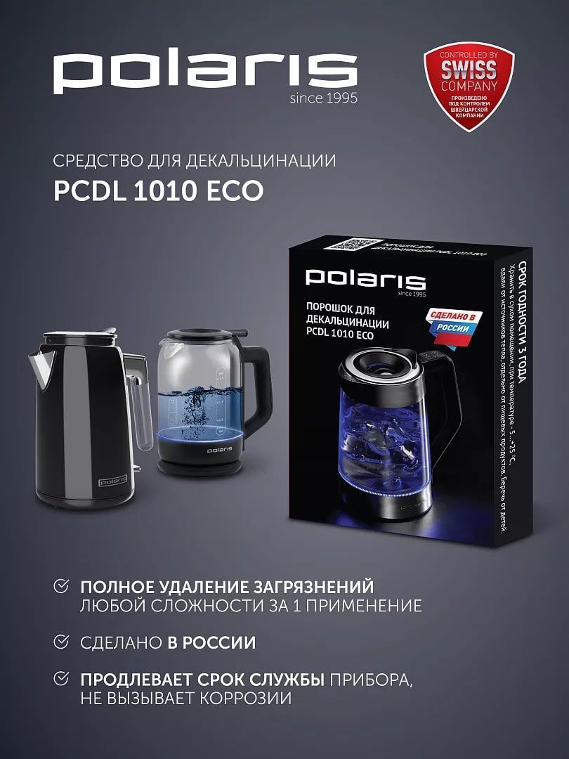 Чайник Polaris PWK 1896C - rich_content №6