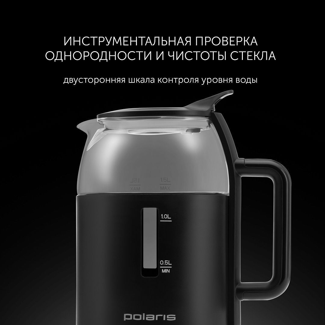 Чайник Polaris PWK 1545CGL Water Way Pro - rich_content №5