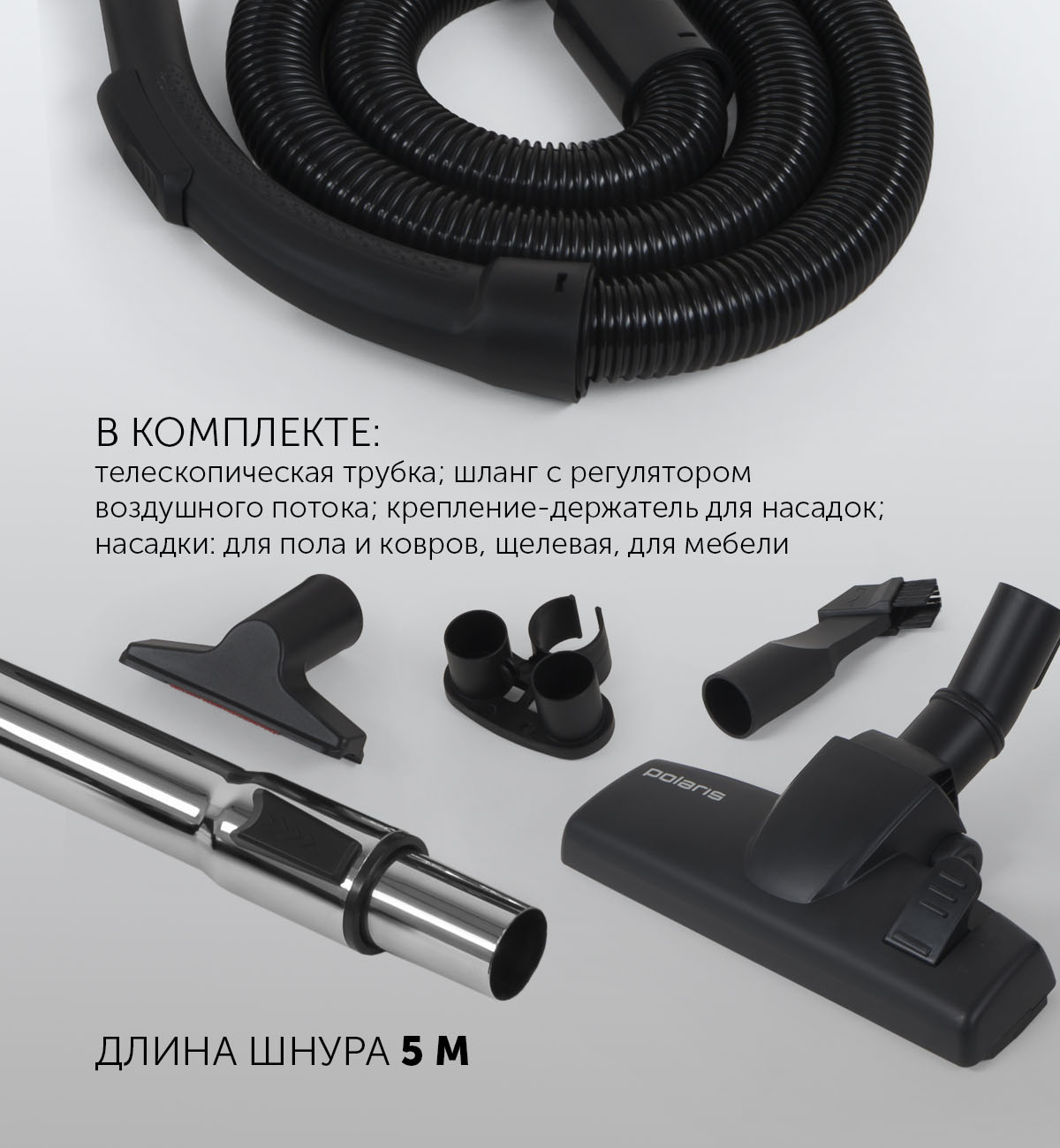 Пылесос Polaris PVC 1618BB - rich_content №4