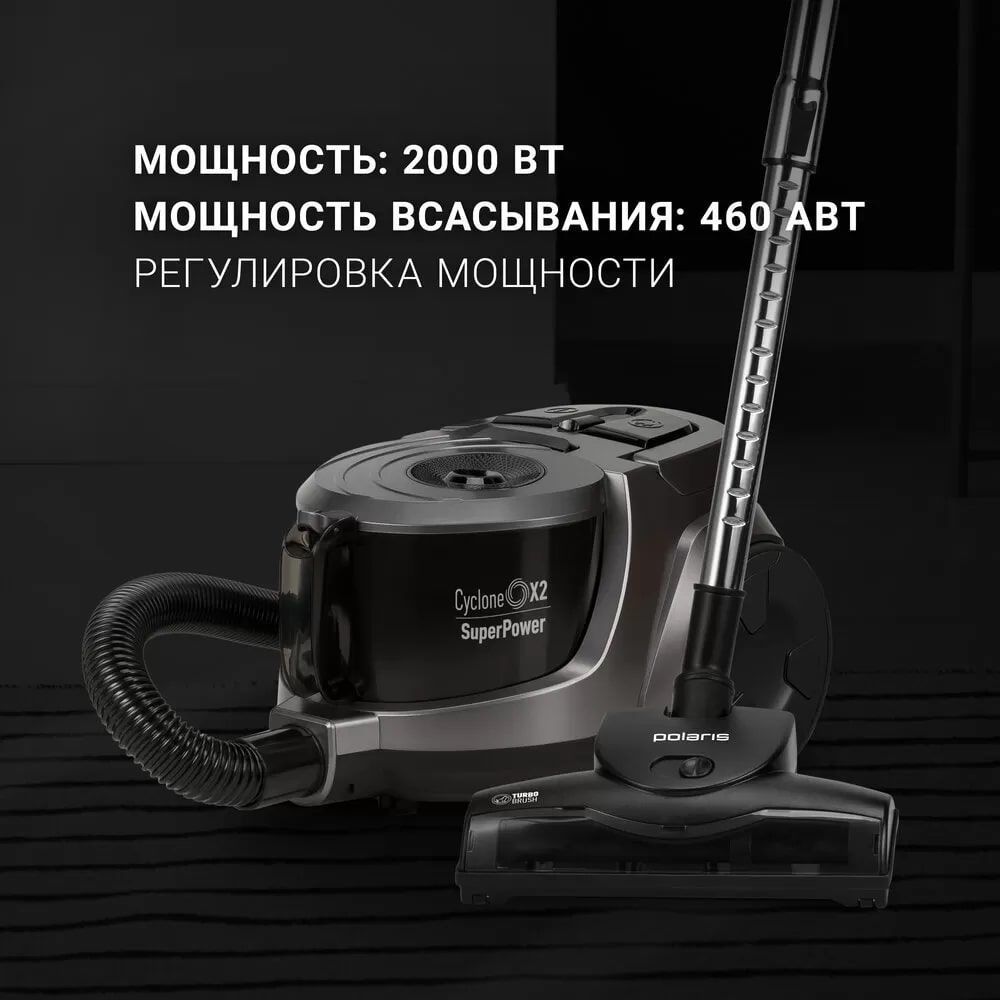 Пылесос Polaris PVC 2031 RUS - rich_content №3