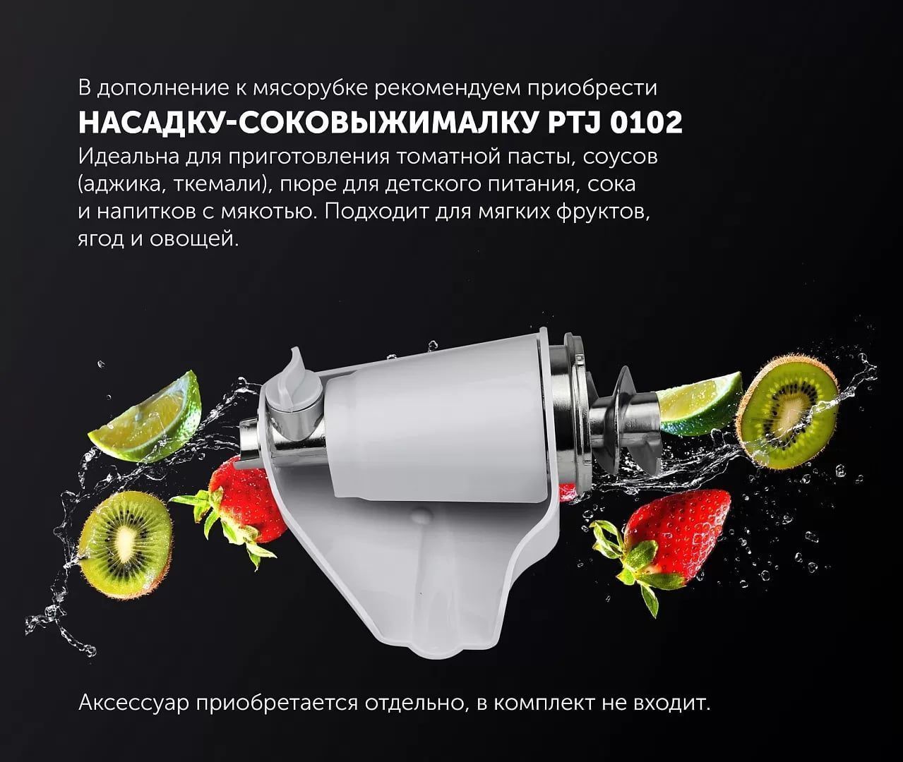 Мясорубка Polaris PMG 1873 RUS - rich_content №6