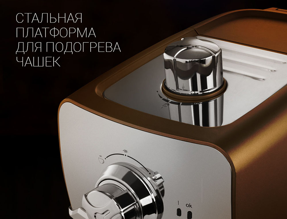 Кофеварка Polaris PCM 1539E Adore Crema - rich_content №3