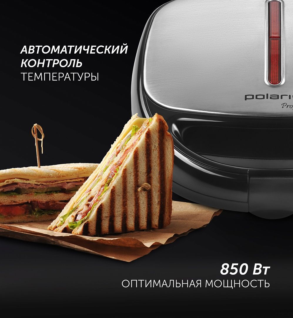 Прибор для выпечки Polaris PST 0103 Profi Baker - rich_content №3