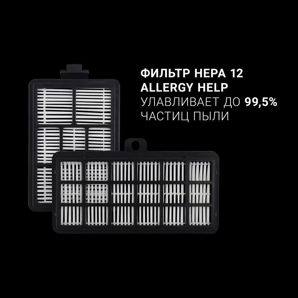 Пылесос Polaris PVC 2031 RUS - rich_content №2