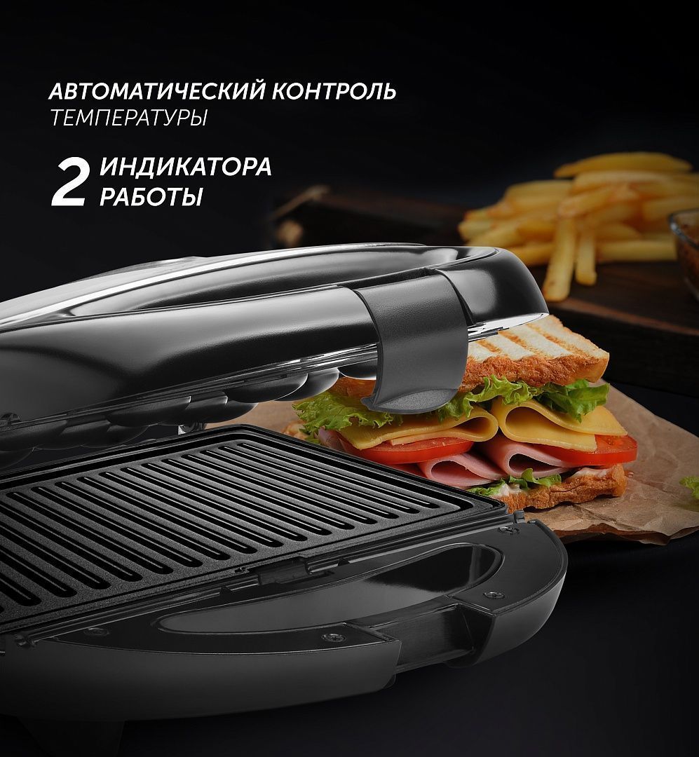 Прибор для выпечки Polaris PST 0103 Profi Baker - rich_content №2