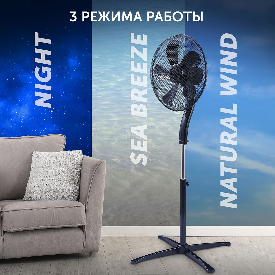 Вентилятор Polaris PSF 40RC Violet - rich_content №0