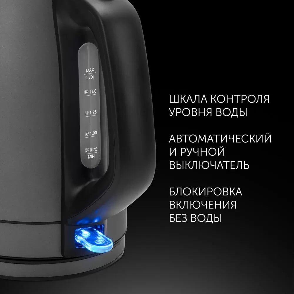 Чайник Polaris PWK 1724CA - rich_content №2