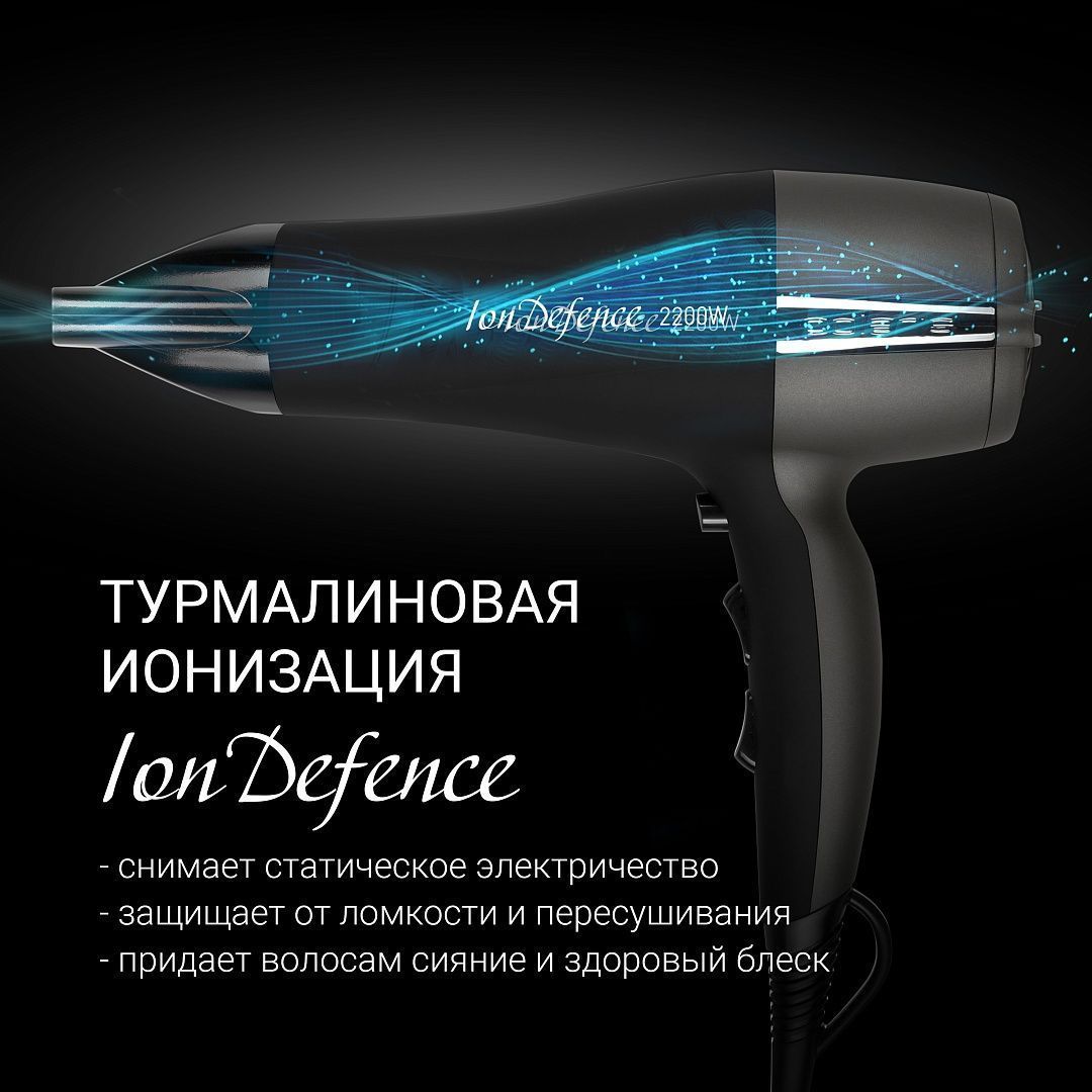 Фен Polaris PHD 2245Ti - rich_content №0