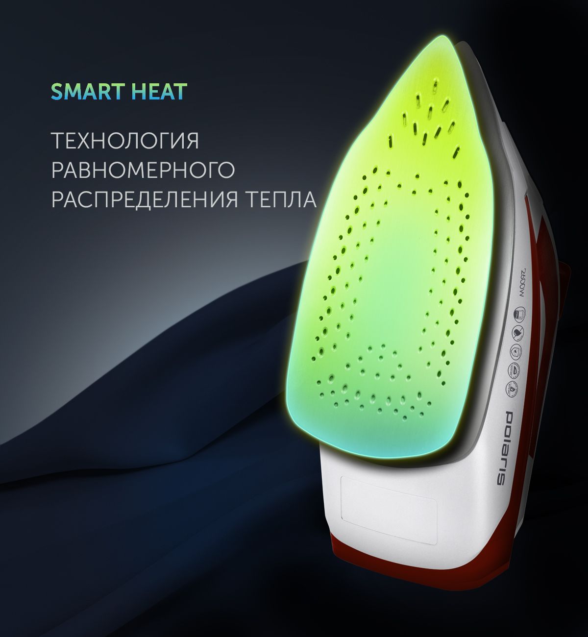 Утюг Polaris PIR 2696AA 3m - rich_content №3