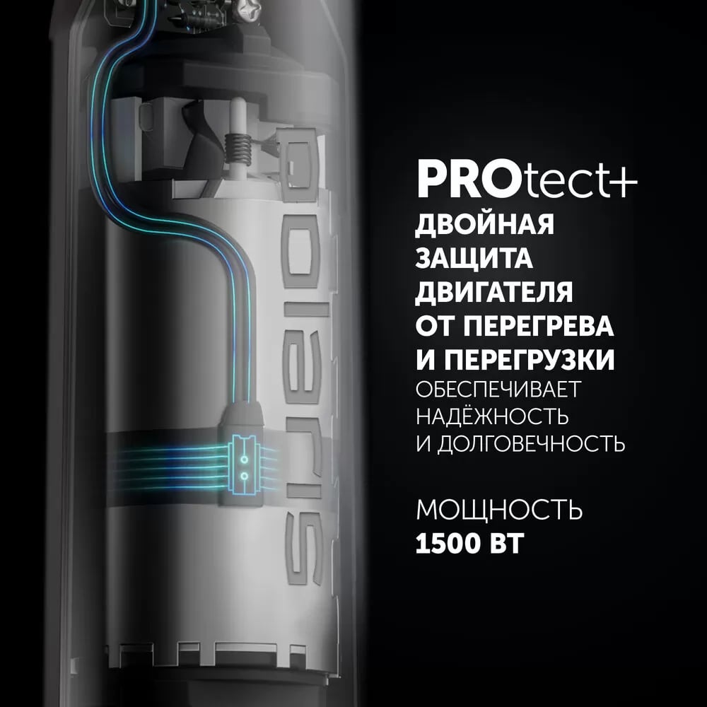 Блендер Polaris PHB 1594 - rich_content №3