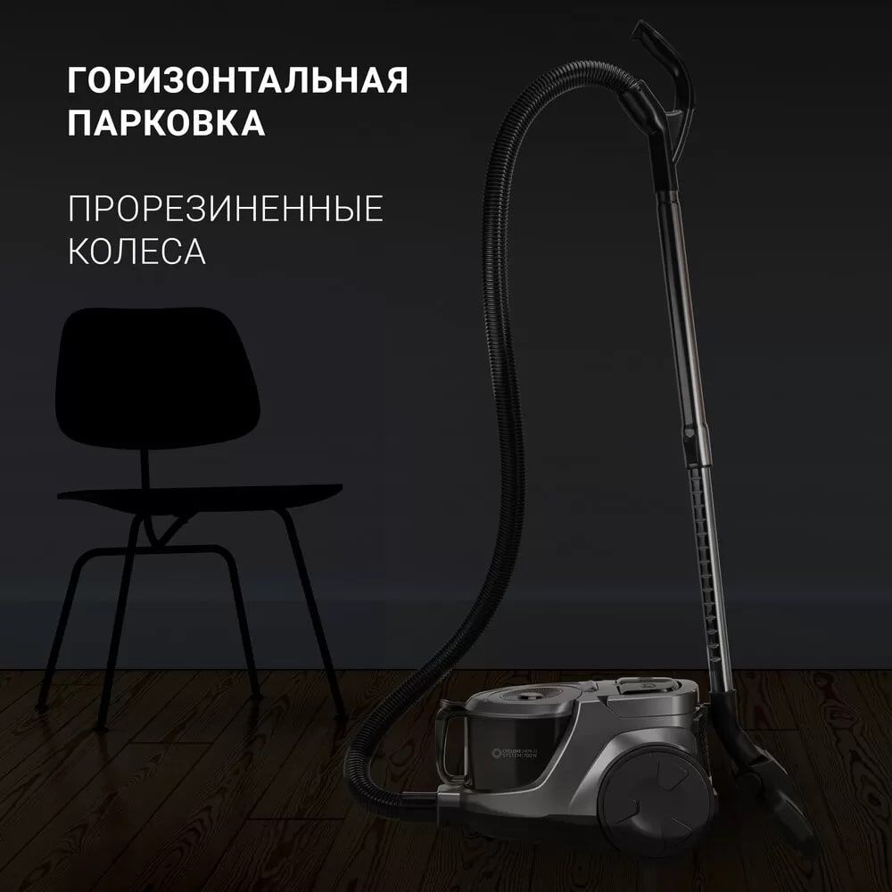 Пылесос Polaris PVC 2031 RUS - rich_content №6