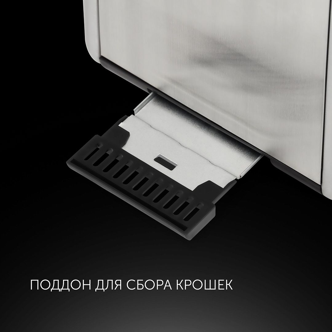 Тостер Polaris PET 0925 - rich_content №4