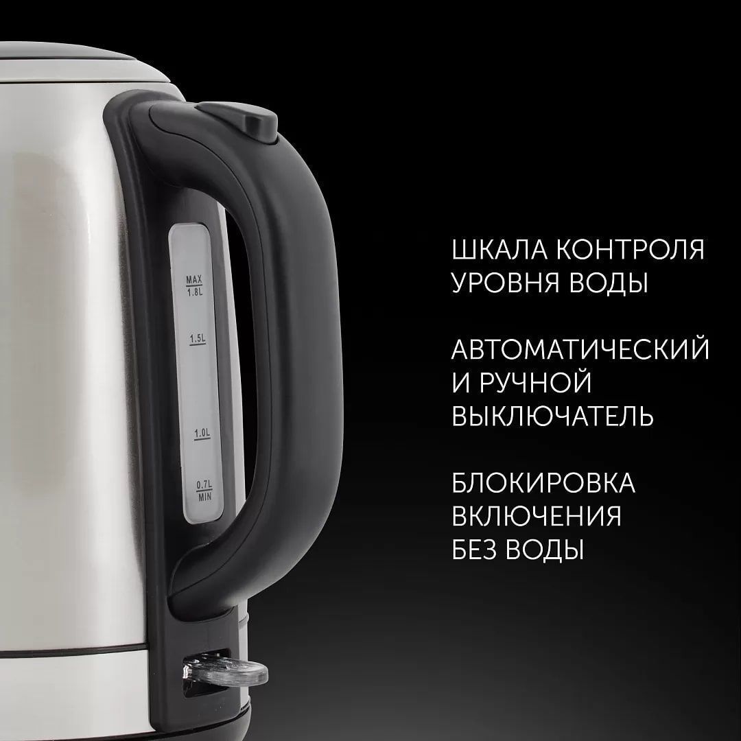 Чайник Polaris PWK 1899CA - rich_content №2