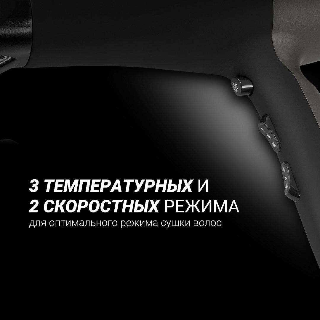 Фен Polaris PHD 2245Ti - rich_content №1