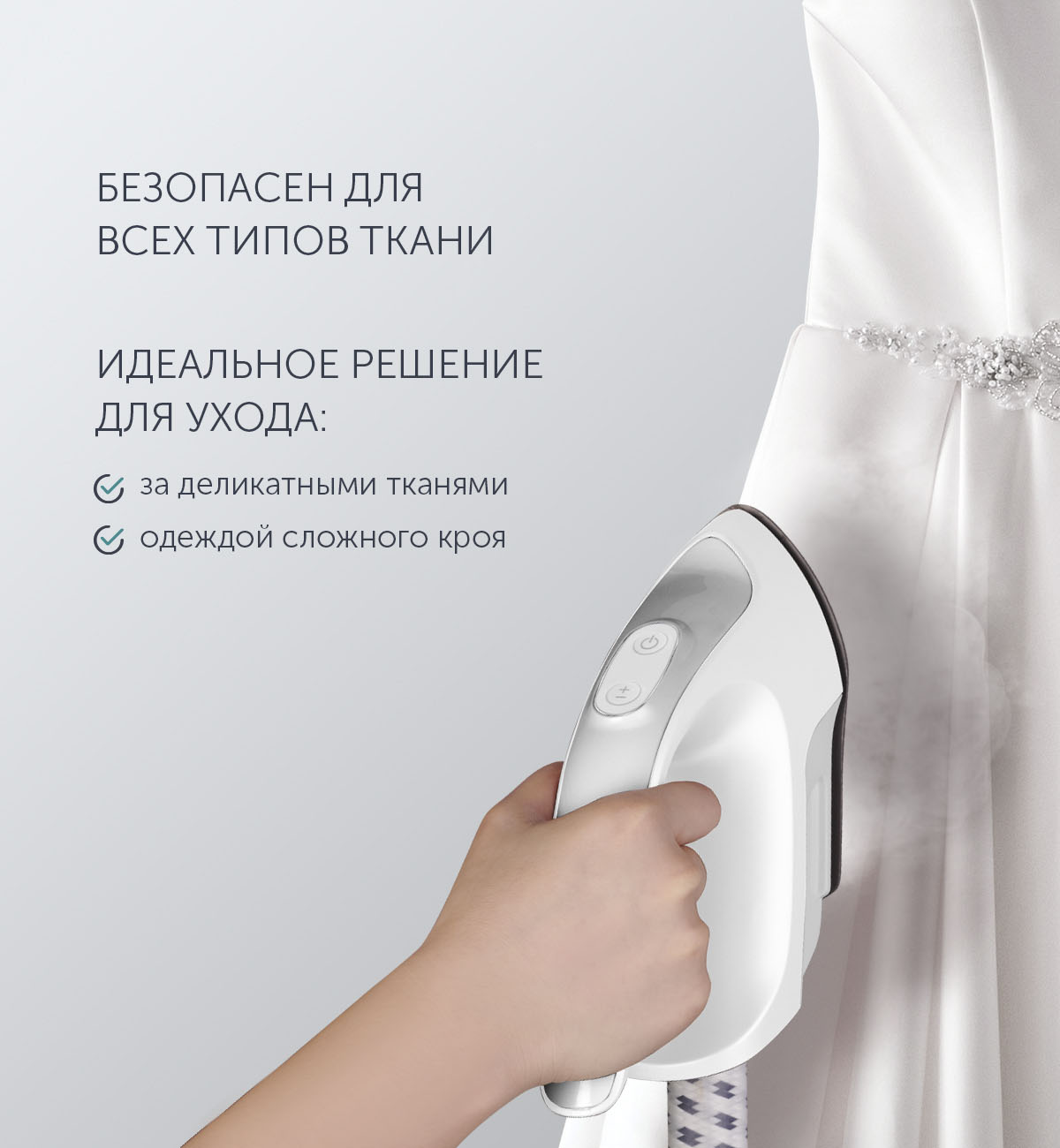 Вертикальный отпариватель Polaris PGS 2090VA - rich_content №3