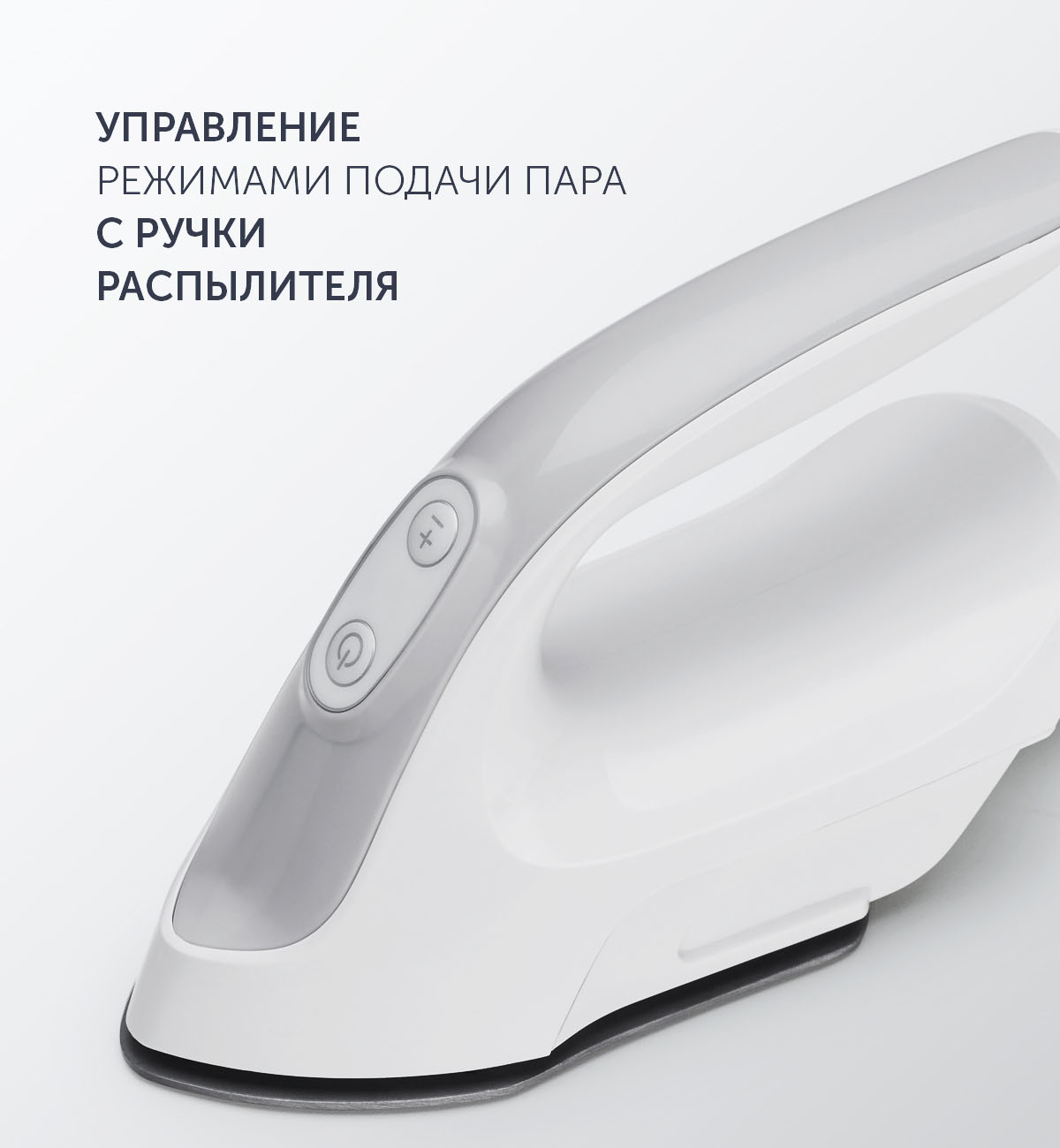 Вертикальный отпариватель Polaris PGS 2090VA - rich_content №1