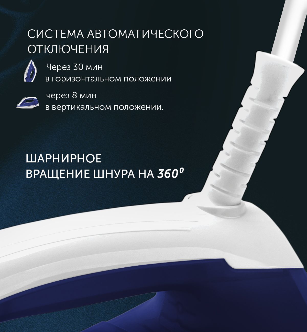 Утюг Polaris PIR 2240AK - rich_content №4