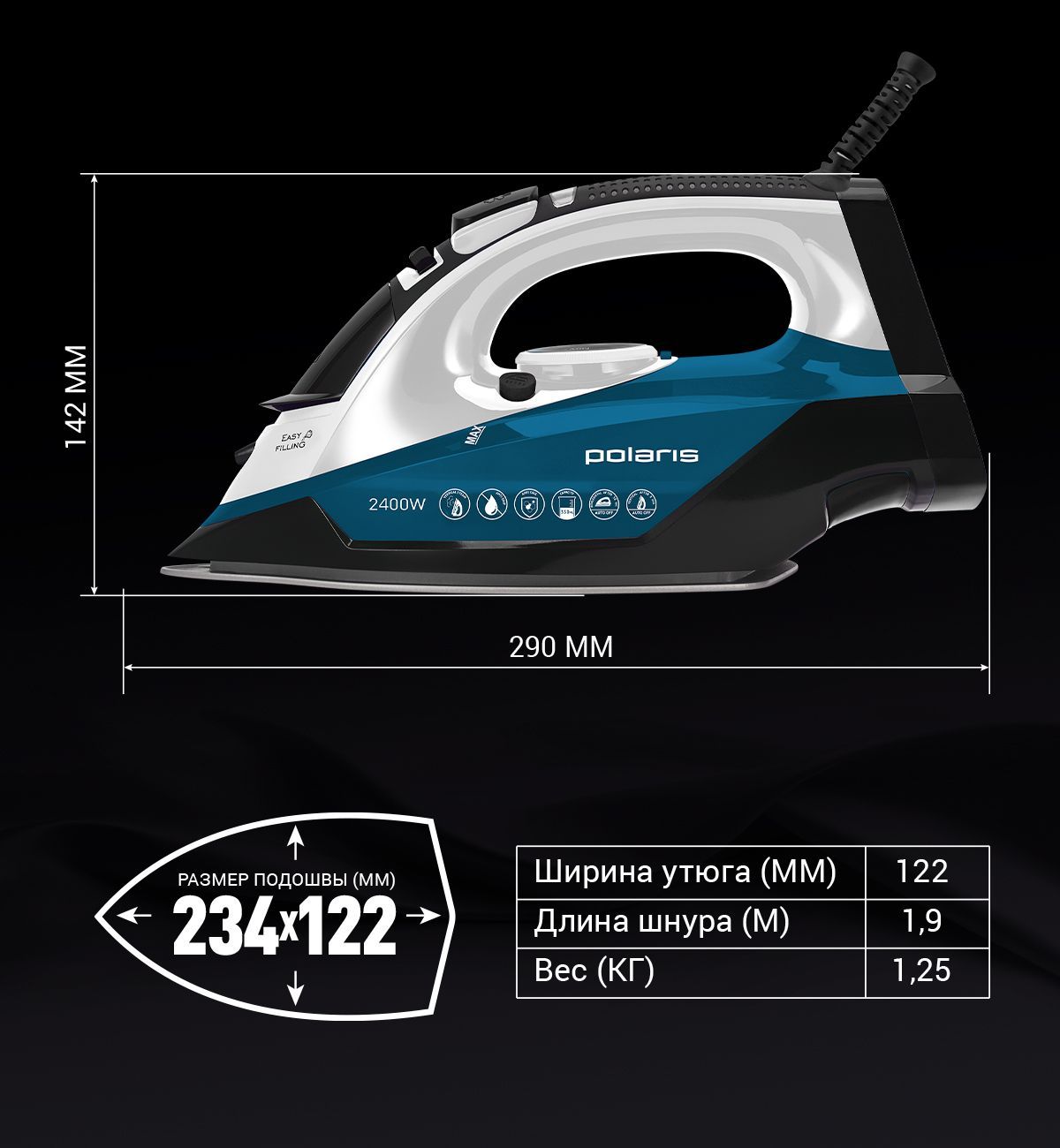 Утюг Polaris PIR 2420AK - rich_content №5