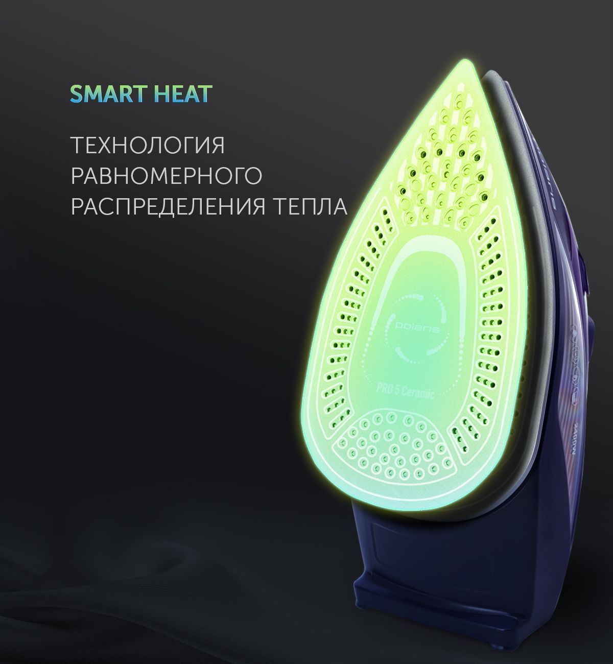Утюг Polaris PIR 2457K Cord[less] - rich_content №2