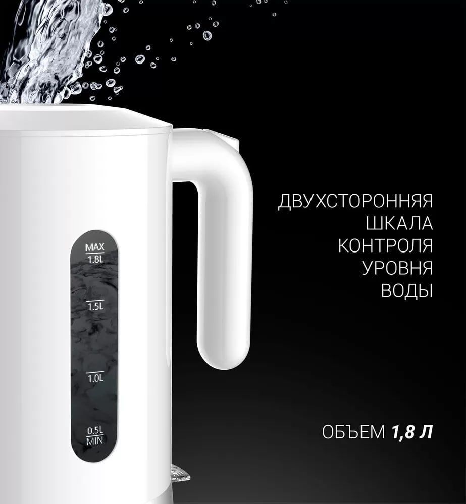 Чайник Polaris PWK 1896C - rich_content №3